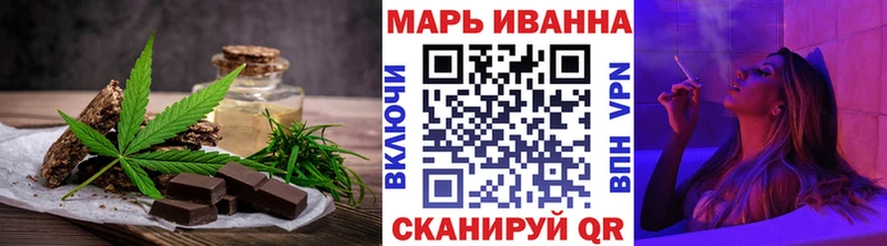 магазин  наркотиков  Егорьевск  Cannafood марихуана 