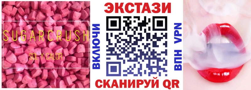 Ecstasy 99% Егорьевск