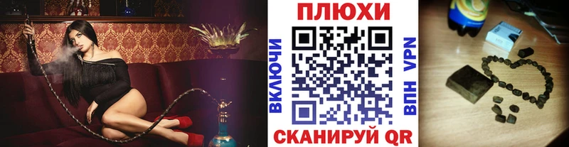 ГАШИШ ice o lator  Егорьевск 