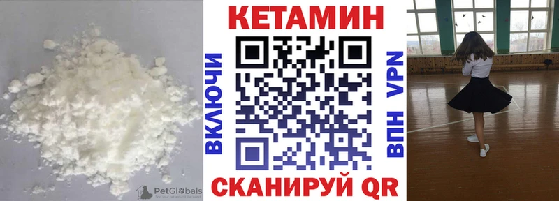 КЕТАМИН ketamine  продажа наркотиков  Егорьевск 