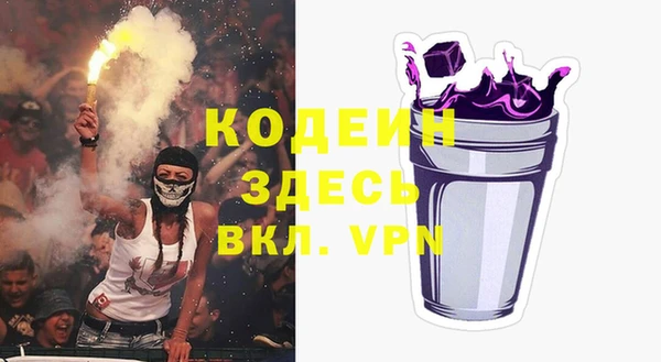 амфетамин Богородицк