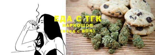 экстази Богородск