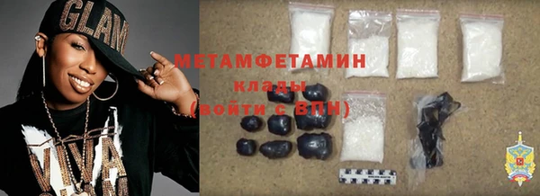 амфетамин Богородицк