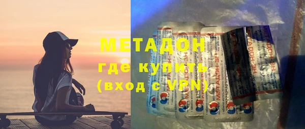 экстази Богородск