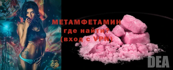 амфетамин Богородицк
