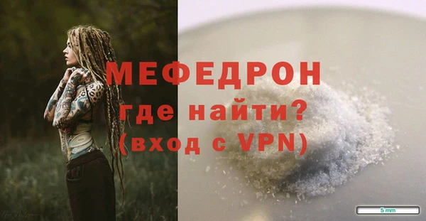 экстази Богородск