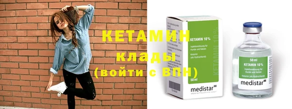 амфетамин Богородицк