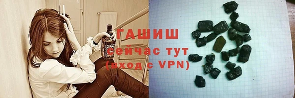 экстази Богородск