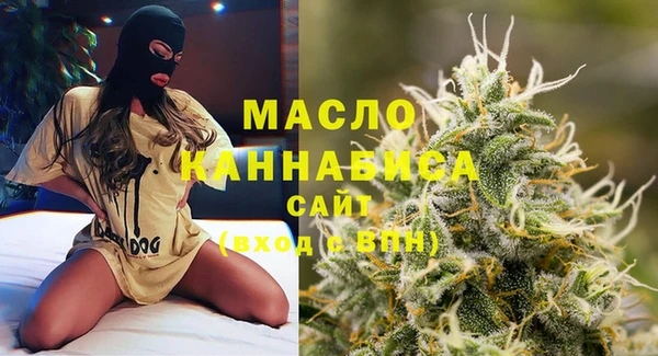 экстази Богородск