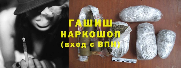 амфетамин Богородицк