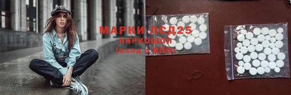 амфетамин Богородицк