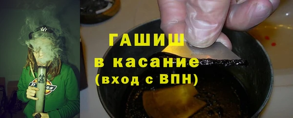 экстази Богородск