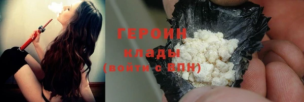 каннабис Богданович