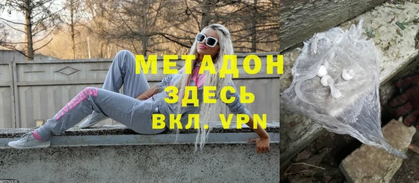 экстази Богородск