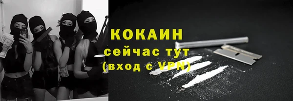 амфетамин Богородицк
