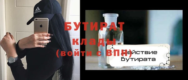 каннабис Богданович
