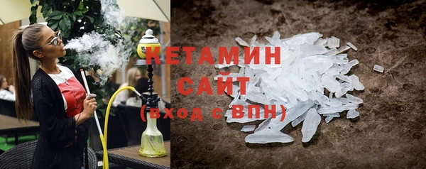 амфетамин Богородицк
