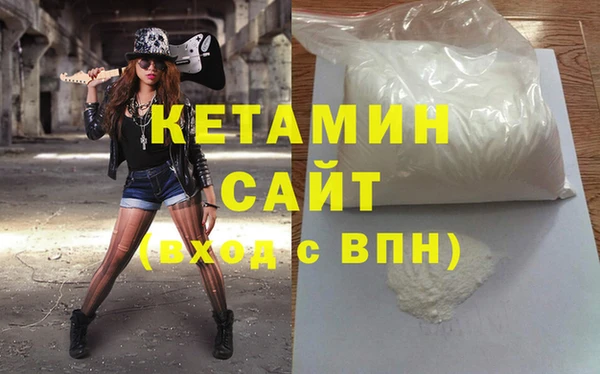 экстази Богородск