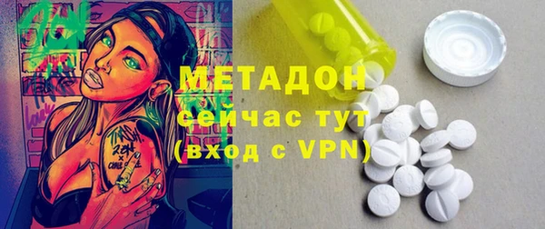 экстази Богородск