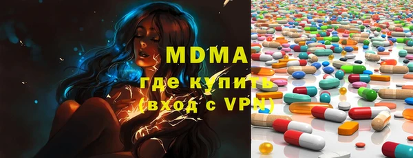 амфетамин Богородицк