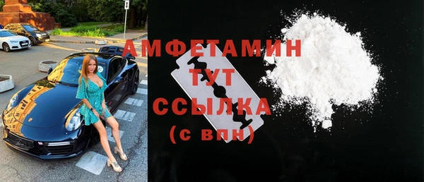 экстази Богородск