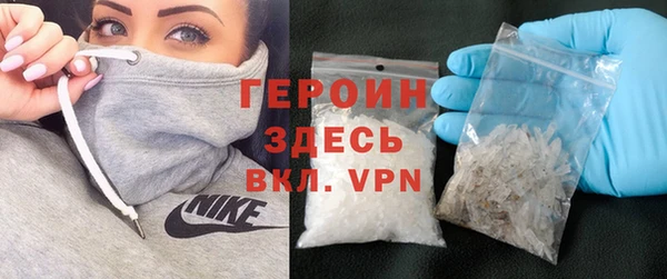 экстази Богородск