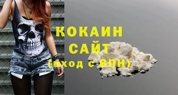 амфетамин Богородицк