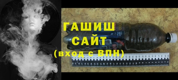 экстази Богородск