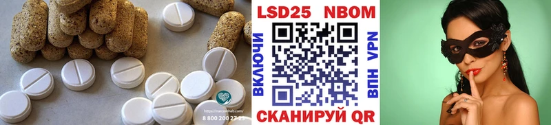 Лсд 25 экстази ecstasy  Егорьевск 