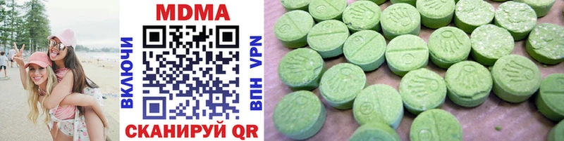 MEGA ссылки  что такое   Егорьевск  MDMA crystal 