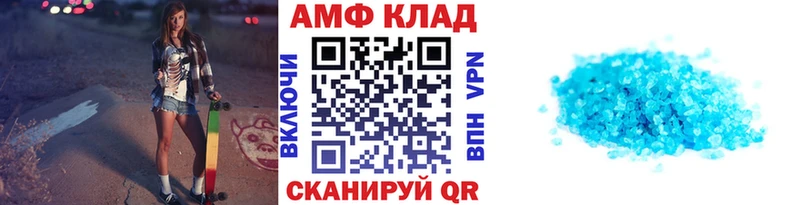 Первитин кристалл  Егорьевск 
