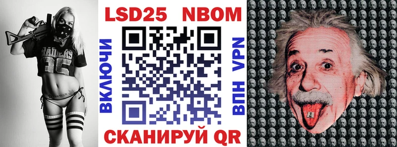 блэк спрут зеркало  как найти   Егорьевск  Марки NBOMe 1500мкг 