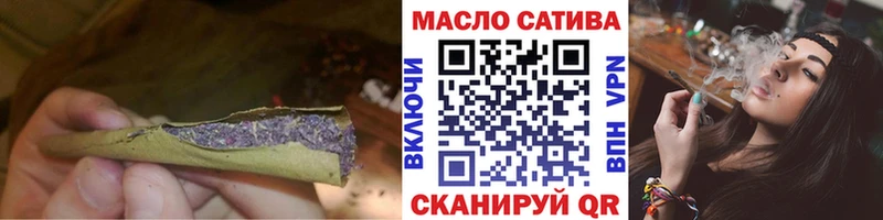 ТГК жижа сайты даркнета состав Егорьевск купить наркоту