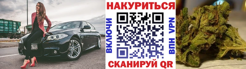 Бошки Шишки SATIVA & INDICA  Егорьевск 